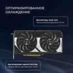 Видеокарта GeForce RTX 5060 2410МГц 8Гб ASUS DUAL OC (GDDR7, 128бит, 1xHDMI, 3xDP)