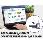 Этикетки Avery Zweckform (A4, односторонняя, 100 листов, белый, накл: 65шт, 97x21,2мм)