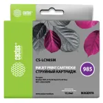 Cactus Brother CS-LC985M