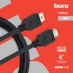 Кабель аудио-видео Buro (прямой HDMI (m), прямой HDMI (m), HDM: ver 1.4, 2м)