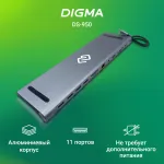 Стыковочная станция Digma DS-950