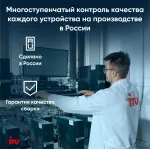 Ноутбук IRU Strato 15ALI (Intel Core i5 1240P 1.7 ГГц/16 ГБ DDR4 3200 МГц/15.6