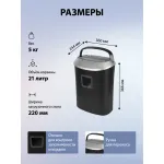 Уничтожитель бумаг Cactus CS-SH-P6