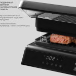 Электрогриль Galaxy Line GL 2984