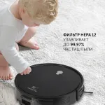 Робот-пылесос Polaris PVCR G2 0926W (влажная, сухая, контейнер, пылесборник: 0.3л, потребляемая мощность: 30Вт)