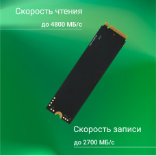 Жесткий диск SSD 512Гб Digma (2280, 4800/2700 Мб/с, 550000 IOPS) [DGSM4512GG23T]
