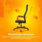 Кресло игровое Zombie ONE
