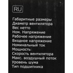 Кулер ID-Cooling DK-01S (алюминий, 23,8дБ, 80x80x25мм, 3-pin)