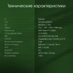 Ноутбук Digma Pro Cursus (AMD Ryzen 5 3500U 2.1 ГГц/16 ГБ DDR4 2666 МГц/15.6