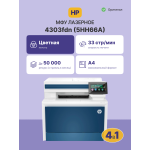МФУ HP Color LaserJet Pro MFP 4303fdn (лазерная, цветная, A4, 512Мб, 33стр/м, 600x600dpi, авт.дуплекс, 50'000стр в мес, RJ-45, USB)