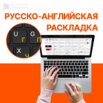 Ноутбук Rikor ME-1554.2 (AMD Ryzen 3 5425U 2.7 ГГц/8 ГБ DDR4 3200 МГц/15.6