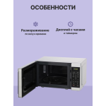 Микроволновая печь Sharp R2800RSL