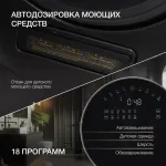 Стиральная машина Hyundai WMD9423(класс: A+++, полноразмерная 60x140x60см, фронтальная, макс:15кг, с сушкой, 1400об/мин, защита от протечек, темно-серебристый)