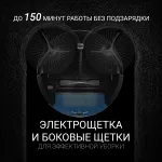 Робот-пылесос Polaris PVCR 3200 (влажная, сухая, контейнер, пылесборник: 0.5л, потребляемая мощность: 40Вт)