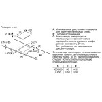 Индукционная варочная поверхность Bosch PIB375FB1E