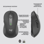 Мышь Logitech Signature M650 (4000dpi)