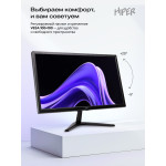 Монитор Hiper EasyView HS2202VH75 (21,5