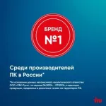ПК IRU Home 310H6SM (Core i3 12100 3300МГц, DDR4 8Гб, SSD 256Гб, Intel UHD Graphics 730, FreeDOS)