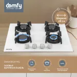 Domfy DM6430GH WG