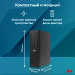 ПК IRU 310SC (Core i5 12400 2500МГц, DDR4 16Гб, SSD 512Гб M.2, Intel UHD Graphics 730, Windows 11 Pro)