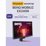 Монитор BenQ EX240N MOBIUZ (23,8