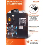 Сварочный аппарат РЕСАНТА САИПА-200С (140-270В, инвертор, ММА DC, 15-200A, 6,6кВт)