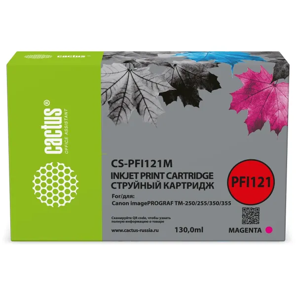 Cactus CS-PFI121M (пурпурный пигментный; 130стр; imagePROGRAF TM-250, 255, 350, 355)
