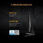 Монитор ASUS TUF Gaming VG27AQM1A (27