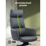 Кресло руководителя Cactus CS-LBK-MILANO