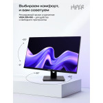 Монитор Hiper EasyView HS2725 (27