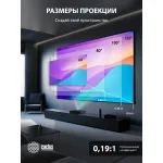 Проектор Cactus CS-U2 (1920x1080, 19000лм, HDMI x2, оптический аудиовход, аудио mini jack)