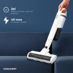 Вертикальный пылесос Coolfort CF-3003