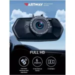 Видеорегистратор Artway AV-525