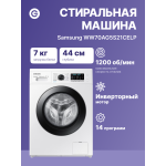 Стиральная машина Samsung WW70AG5S21CE(60x85x45см, фронтальная, макс:7кг, 1200об/мин, белый)