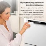 Посудомоечная машина Hyundai DT503