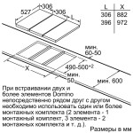 Индукционная варочная поверхность Bosch PIB375FB1E