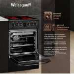 Плита Weissgauff WES 2V16 BE