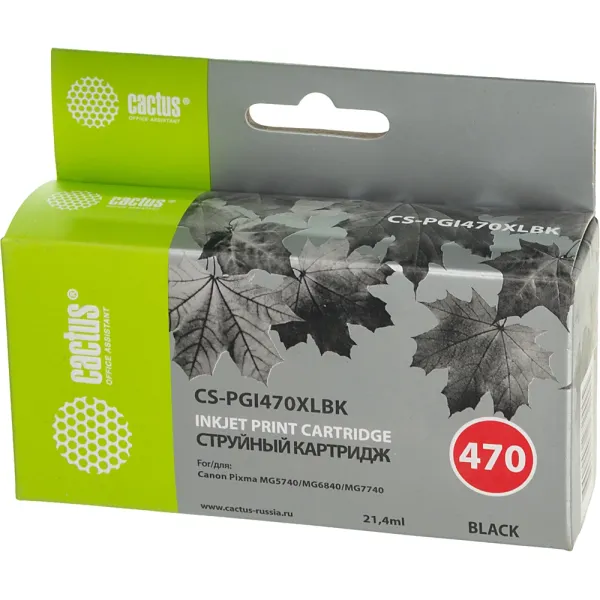 Чернильный картридж Cactus CS-PGI470XLBK (черный пигментный; 21,4стр; 21,4мл; Pixma MG5740, MG6840, MG7740, TS5040, 6040, 8040, 9040)