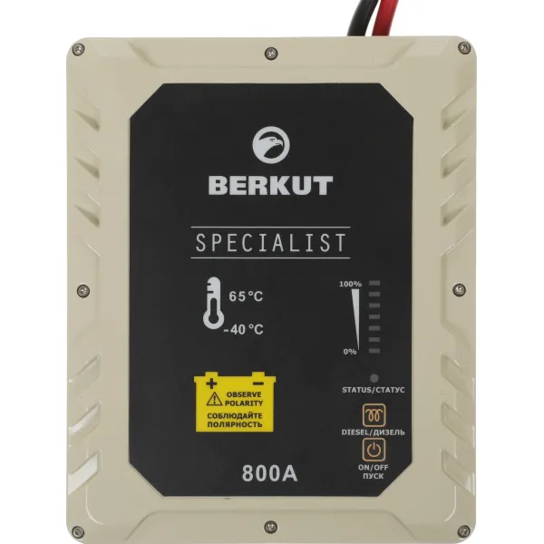 Пуско-зарядное устройство BERKUT JSC-800C (стартовый ток: 800A)