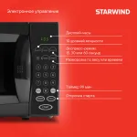 Микроволновая печь Starwind SMW5020