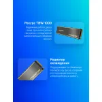 Жесткий диск SSD 1Тб ADATA Legend 850 (M.2, 5000/4500 Мб/с, 550000 IOPS, PCIE 4.0 X4)