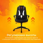 Кресло игровое Zombie 200