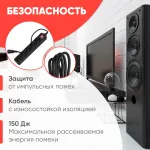 Сетевой фильтр PC Pet AP01006-E-BK (1,8м, 5xIEC320 (Для ИБП), 1,5кВт, 7А)