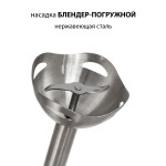 Блендер Supra HBS-698