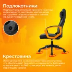 Кресло игровое Zombie 50