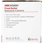 Камера видеонаблюдения Hikvision DS-2CD2047G2-LU(C)(4mm) (IP, уличная, цилиндрическая, 4Мп, 4-4мм, 2688x1520, 25кадр/с)