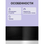 Варочная поверхность Bosch PKF631FP3E