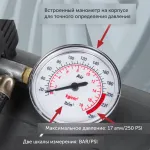 Автомобильный компрессор STARWIND CC-120