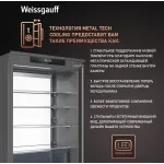 Холодильник полновстраиваемый Weissgauff WRKI 1970 INV (No Frost, A+, 2-камерный, объем 341:257/84л, инверторный компрессор, 69x193.7x55см)