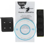 Коммутатор Cudy GS2048PS4-720W